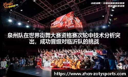 中欧体育官方网站