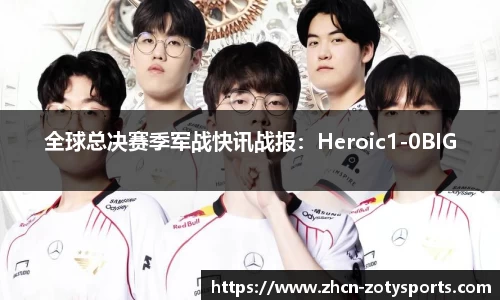 中欧体育官方网站