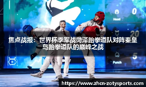 中欧体育官方网站