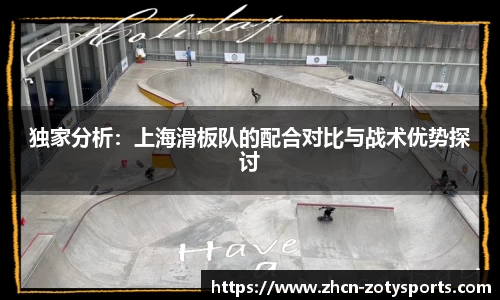 中欧体育官方网站