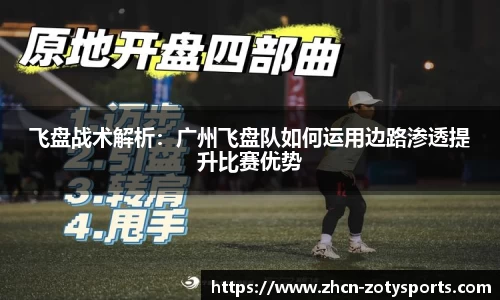 中欧体育官网