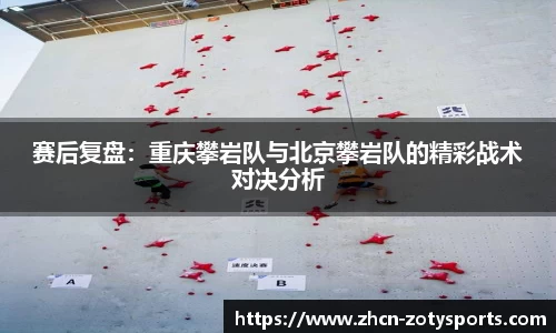中欧体育