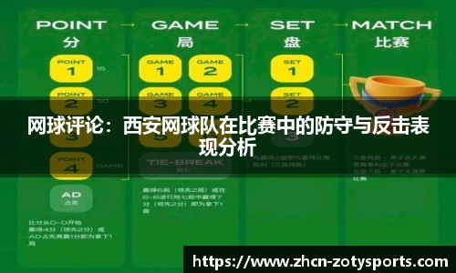 中欧体育官网